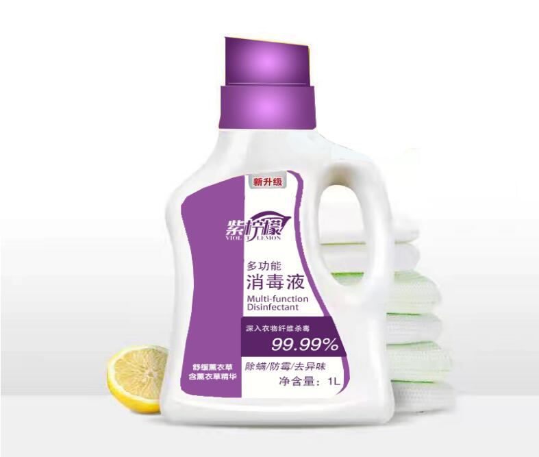 紫柠檬