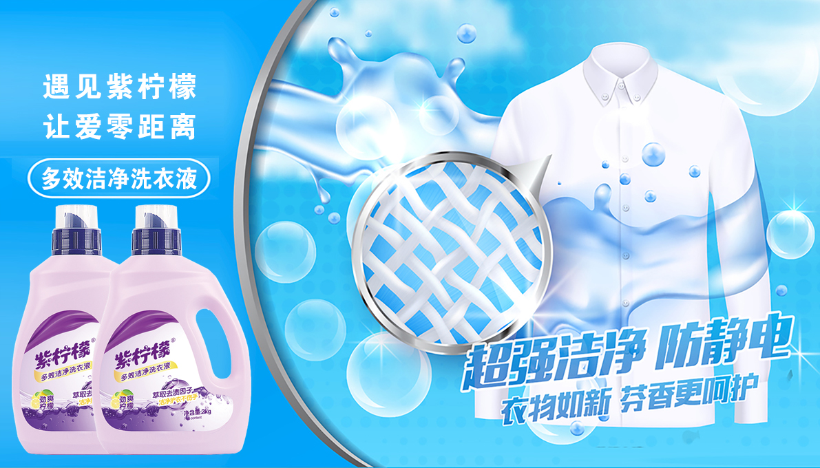 紫柠檬
