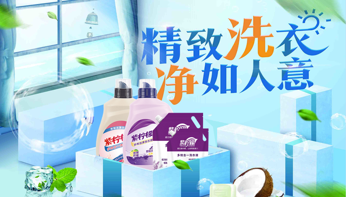 紫柠檬